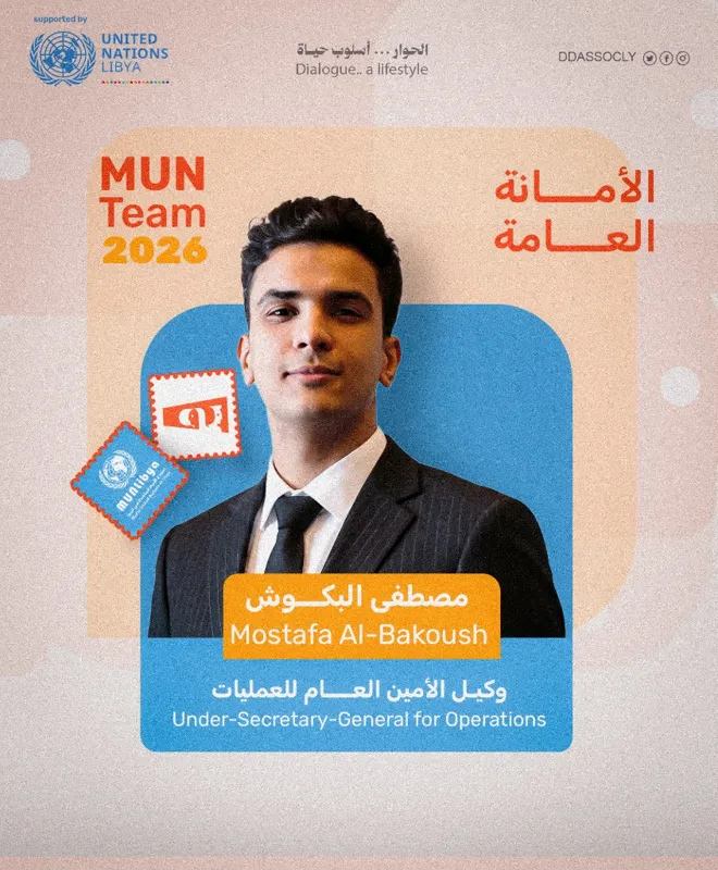 Mostafa Al-Bakoush - USG of Operations