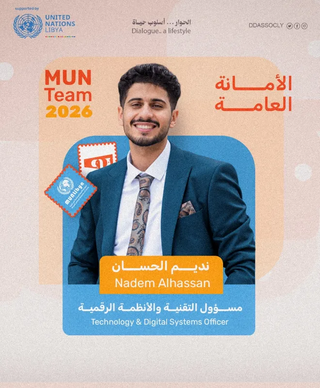 Nadem Alhassan - Technology & Digital Systems Officer