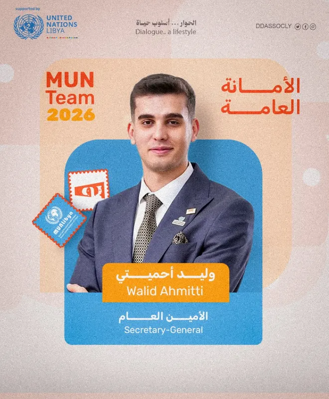 Walid Ahmitti - Secretary General